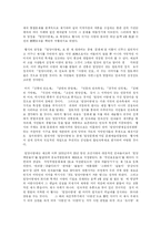 [문화재, 밀양 아랑제] 밀양 아랑제에 관하여...-2