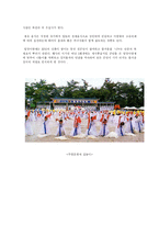 [문화재, 밀양 아랑제] 밀양 아랑제에 관하여...-3