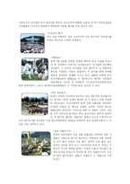 [문화재, 밀양 아랑제] 밀양 아랑제에 관하여...-6