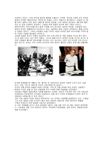 [조직행동론]인재 중심의 이병철과 행동 중심의 정주영-4