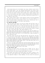 [관광]지역 축제-4