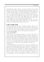 [관광]지역 축제-5