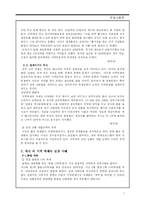 [관광]지역 축제-7
