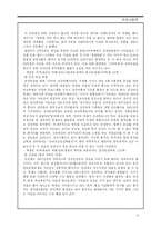 [관광]지역 축제-8