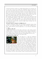 [관광]지역 축제-12