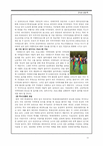 [관광]지역 축제-13