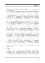 [관광]지역 축제-14