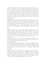 [간호학]골다공증에 대하여-2
