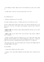 [간호학]임신에따른생리적변화- 모성간호학-4