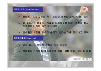 [경영학]히딩크 리더십의 교훈-7