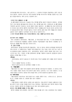 [간호학]척추손상 정리*발표자료-7