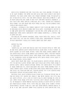 [신문]신문법과 언론중재법의 주요쟁점-1