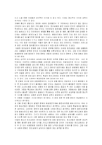 [사회복지]청소년 성매매-3