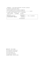 최저한세 레포트-6