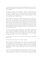 [전통문화]굿에 관하여...-3