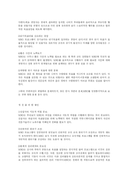 목표관리 MBO에 관하여...-5