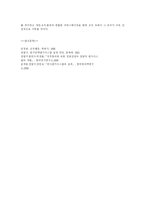 목표관리 MBO에 관하여...-6