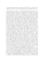 스무살인생 레포트-1