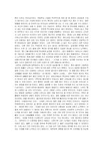 스무살인생 레포트-2
