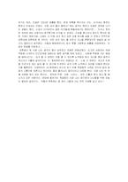 스무살인생 레포트-3
