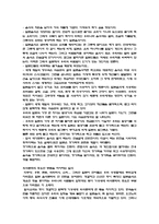 [일본 대중문화]일본의 음식문화-3