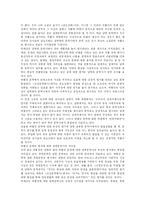 금오신화의 문학사적 위상과 평가-5