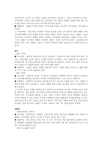 나라별 광고의 특징-4