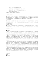 나라별 광고의 특징-6