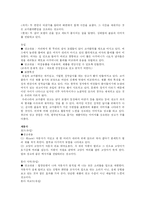 나라별 광고의 특징-7