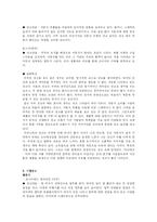 나라별 광고의 특징-8