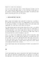 행동수정모델을 사회복지실천현장에서 클라이언트에게 적용함에 있어서 장단점을 논하시오  서론-2