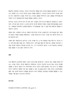 행동주의 학습이론에 대해 설명하고, 주변에서 각각에 대한 사례를 제시하고 이 이론에 대한 본인의 입장을 논리적으로 기술하시오  서론-5