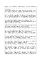 현대 사회에서 발생하고 있는 여러 가족관계의 문제를 신문, TV 등 미디어에서 5개 이상 스크랩하고, 이 현상의 특성, 원인, 개선점에 대해 작성하세요  서론-5