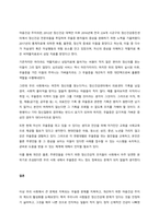 현재 우리 사회의 가장 큰 정신건강 문제는 무엇이라고 생각하는지 이유와 개입 방안에 대하여 현황 자료 및 논리적 근거를 제시하여 작성하시오  서론 (2)-4
