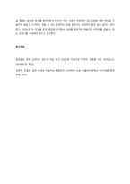 현재 우리 사회의 가장 큰 정신건강 문제는 무엇이라고 생각하는지 이유와 개입 방안에 대하여 현황 자료 및 논리적 근거를 제시하여 작성하시오  서론 (2)-5