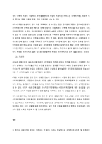 현재 우리나라는 복지사각지대 해소를 위한 민관협력 사회복지 전달체계를 실시하고 있습니다 여기에서 공적, 민간 전달체계에 대한 각각의 개념과 특성, 예를 상호 비교하고 공적, 민간 전달체계 협력을 통한 문제-4