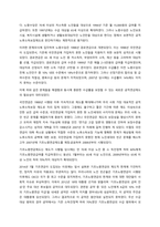 현재 우리나라에서 실행 중인 국민기초생활보장사업, 기초연금제도, 영유아 보육정책, 아동복지정책, 긴급복지지원 정책, 한부모가족지원(청소년 한부모 자립지원 방안 포함)정책 중 본인이 가장 관심 있는 정책 한 -2