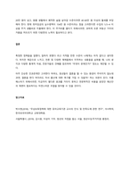 현재 진행하고 있는 사회복지정책 중 잘하고 있는 정책과 잘못하고 있다고 생각하는 정책을 평가하고, 대안을 서술하시오  서론-4