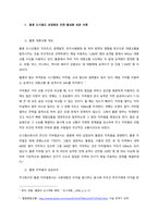 홍콩 대중교통 개요 홍콩 도시교통은 지리조건, 경제발전, 토지사용형태 등 여러 방면의 영향을 받으므로 대중교통을 발전시키는 것을 우선적으로 선택하였다 매일 이동하는 1,200만 명의 승객들 중에서 90%는-1