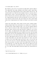 홍콩 대중교통 개요 홍콩 도시교통은 지리조건, 경제발전, 토지사용형태 등 여러 방면의 영향을 받으므로 대중교통을 발전시키는 것을 우선적으로 선택하였다 매일 이동하는 1,200만 명의 승객들 중에서 90%는-3