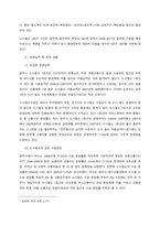홍콩 대중교통 개요 홍콩 도시교통은 지리조건, 경제발전, 토지사용형태 등 여러 방면의 영향을 받으므로 대중교통을 발전시키는 것을 우선적으로 선택하였다 매일 이동하는 1,200만 명의 승객들 중에서 90%는-5