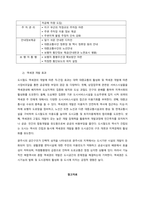 홍콩 대중교통 개요 홍콩 도시교통은 지리조건, 경제발전, 토지사용형태 등 여러 방면의 영향을 받으므로 대중교통을 발전시키는 것을 우선적으로 선택하였다 매일 이동하는 1,200만 명의 승객들 중에서 90%는-7