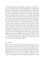 가정의 유형(빈곤, 다문화, 조손, 이혼)에 대해 설명하고, 한 가지 유형을 선정하여 자신이 학교에서 근무하는 사회복지사라면 문제를 겪고 있는 청소년을 어떻게 도울 수 있을지 서술하시오 청소년복지론-3
