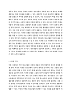 가정의 유형(빈곤, 다문화, 조손, 이혼)에 대해 설명하고, 한 가지 유형을 선정하여 자신이 학교에서 근무하는 사회복지사라면 문제를 겪고 있는 청소년을 어떻게 도울 수 있을지 서술하시오 청소년복지론-5