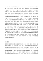 사랑의 삼각형이론에서 사랑의 3요소인 친밀감, 열정, 헌신 3가지에 의해 사랑의 유형이 결정된다고 한다 이 요소 중 학습자님이 가장 중요하게 생각하는 요소는 무엇이고, 왜 인지에 대하여 의견을 제시해 보시오 인간관계론-3