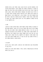 사랑의 삼각형이론에서 사랑의 3요소인 친밀감, 열정, 헌신 3가지에 의해 사랑의 유형이 결정된다고 한다 이 요소 중 학습자님이 가장 중요하게 생각하는 요소는 무엇이고, 왜 인지에 대하여 의견을 제시해 보시오 인간관계론-6