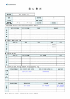 동남권원자력의학원 자기소개서 - 2025년 동남권원자력의학원 간호사 자소서+경력(실습)기술서 합격 자기소개서 동남권원자력의학원 간호사 자기소개서 동남권원자력의학원 자소서-2