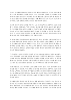 자신이 겪었던 상황이나 주변에서 들었던 상황을 심리치료(상담) 이론 중 하나를 선택하여 어떤 접근 방식으로 치료를 할지 서술하시오-2