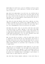 기업이 지속적으로 성장하려면 신규 투자가 반드시 동반되어야 합니다 IRR에 대한 개념, 활용성, 장단점, 적용 사례 등을 토론해 봅시다-2