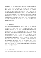 평생교육기관 중 한 기관을 선정한 후 SWOT분석 하시오 평생교육론-4